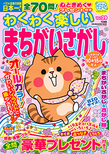 Vol.39